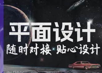 广告公司 平面设计 策划服务 广告文案 后期制作