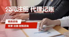 企业管理,咨询热门,快速当天办结