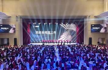 广告活动策划公司，新品发布会策划，周年庆策划，奠基仪式策划，