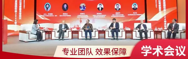 活动策划|年会策划制作|庆典仪式策划|展会布置/展会搭建