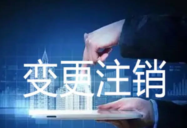 代理记账，工商注册，法律咨询，企业管理