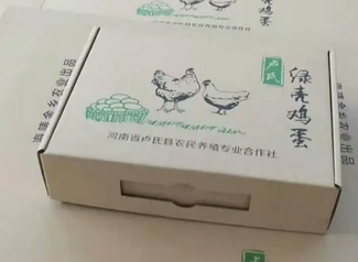 定制礼品盒/定制包装盒/快递纸箱批发/定制手提袋