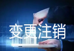 代理记账,工商注册,法律咨询,企业管理